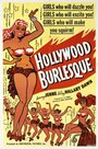 Фильм «Hollywood Burlesque» смотреть онлайн фильм в хорошем качестве 720p