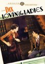 Фильм «Lovin' the Ladies» смотреть онлайн фильм в хорошем качестве 720p