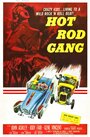 Фильм «Hot Rod Gang» смотреть онлайн фильм в хорошем качестве 720p