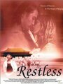 Фильм «Restless» смотреть онлайн фильм в хорошем качестве 720p