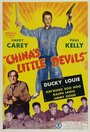 Фильм «China's Little Devils» смотреть онлайн фильм в хорошем качестве 720p