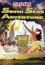 Фильм «South Seas Adventure» смотреть онлайн фильм в хорошем качестве 1080p