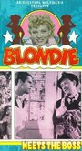 Фильм «Blondie Meets the Boss» скачать бесплатно в хорошем качестве без регистрации и смс 1080p