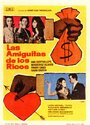 Фильм «Las amiguitas de los ricos» смотреть онлайн фильм в хорошем качестве 720p