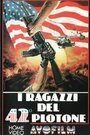 Фильм «I ragazzi del 42° plotone» смотреть онлайн фильм в хорошем качестве 720p