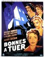 Фильм «Bonnes à tuer» смотреть онлайн фильм в хорошем качестве 720p