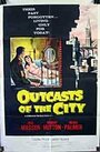 Фильм «Outcasts of the City» смотреть онлайн фильм в хорошем качестве 720p