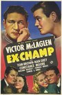 Фильм «Ex-Champ» смотреть онлайн фильм в хорошем качестве 1080p