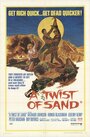 «A Twist of Sand» кадры фильма в хорошем качестве