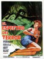 El espectro del terror