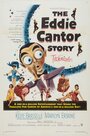 The Eddie Cantor Story