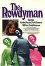 «The Rowdyman» трейлер фильма в хорошем качестве 1080p