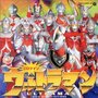 Фильм «Ultraman Zearth 2» смотреть онлайн фильм в хорошем качестве 720p