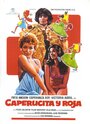 Фильм «Красная Шапочка» смотреть онлайн фильм в хорошем качестве 720p