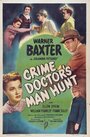 «Crime Doctor's Man Hunt» трейлер фильма в хорошем качестве 1080p