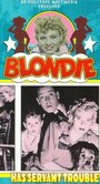 Фильм «Blondie Has Servant Trouble» смотреть онлайн фильм в хорошем качестве 1080p