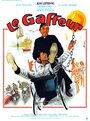 Фильм «Le gaffeur» смотреть онлайн фильм в хорошем качестве 1080p