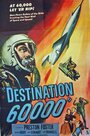 Фильм «Destination 60,000» смотреть онлайн фильм в хорошем качестве 720p