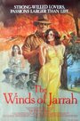 «The Winds of Jarrah» трейлер фильма в хорошем качестве 1080p