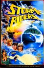 «Storm Riders» трейлер фильма в хорошем качестве 1080p