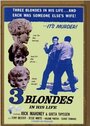 «Three Blondes in His Life» кадры фильма в хорошем качестве