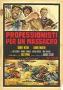 «Кровь – красная, а золото – желтое» трейлер фильма в хорошем качестве 1080p