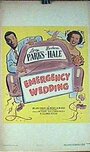 Emergency Wedding