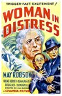 Фильм «Woman in Distress» смотреть онлайн фильм в хорошем качестве 720p