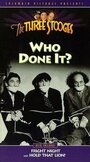 Фильм «Who Done It?» скачать бесплатно в хорошем качестве без регистрации и смс 1080p