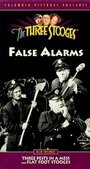 Фильм «False Alarms» смотреть онлайн фильм в хорошем качестве 1080p