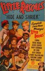 Фильм «Hide and Shriek» смотреть онлайн фильм в хорошем качестве 720p