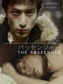 «The Passenger» трейлер фильма в хорошем качестве 1080p