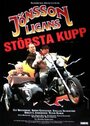 Фильм «Jönssonligans största kupp» скачать бесплатно в хорошем качестве без регистрации и смс 1080p