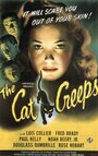 «The Cat Creeps» кадры фильма в хорошем качестве