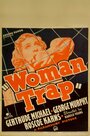 Фильм «Woman Trap» смотреть онлайн фильм в хорошем качестве 1080p