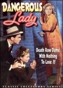 Фильм «Dangerous Lady» смотреть онлайн фильм в хорошем качестве 720p