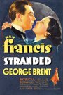 Stranded (1935)