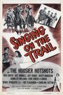 Фильм «Singing on the Trail» скачать бесплатно в хорошем качестве без регистрации и смс 1080p