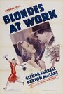 Фильм «Blondes at Work» смотреть онлайн фильм в хорошем качестве 1080p