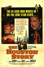 «The Houston Story» кадры фильма в хорошем качестве