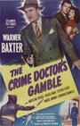 «The Crime Doctor's Gamble» трейлер фильма в хорошем качестве 1080p