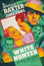 Фильм «White Hunter» смотреть онлайн фильм в хорошем качестве 720p