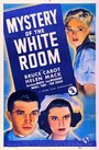 «Mystery of the White Room» кадры фильма в хорошем качестве