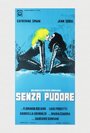 Фильм «Довольно сложная девушка» смотреть онлайн фильм в хорошем качестве 720p