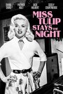 Фильм «Miss Tulip Stays the Night» смотреть онлайн фильм в хорошем качестве 1080p