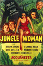 Фильм «Jungle Woman» смотреть онлайн фильм в хорошем качестве 720p