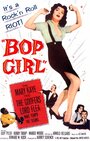 «Bop Girl Goes Calypso» трейлер фильма в хорошем качестве 1080p