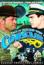 Фильм «Corsair» смотреть онлайн фильм в хорошем качестве 720p