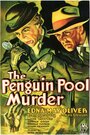 Penguin Pool Murder