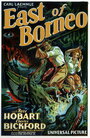 East of Borneo (1931)